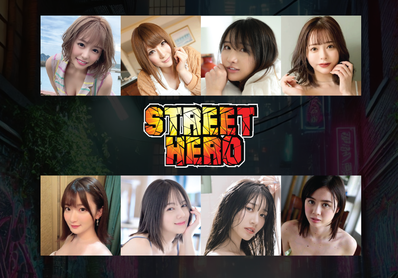 Street Hero